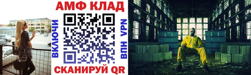 Амфетамин Розовый  hydra вход  Сусуман  продажа наркотиков 