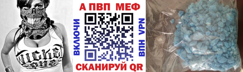 А ПВП крисы CK  Сусуман 