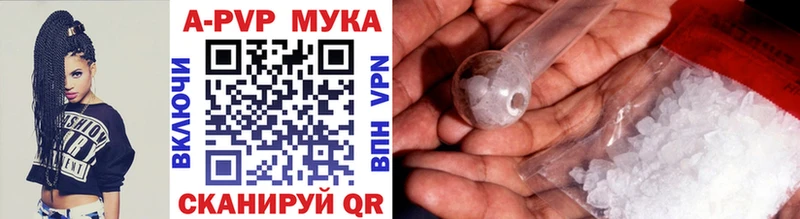 Alpha PVP СК КРИС Сусуман