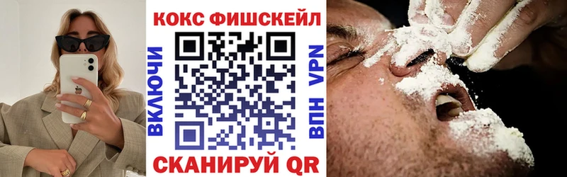 Cocaine 97%  Сусуман 