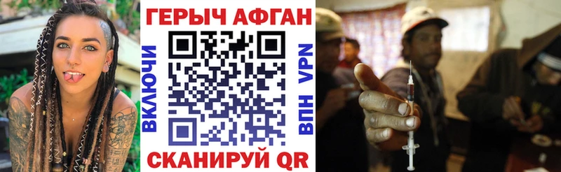 Героин хмурый  наркошоп  Сусуман 