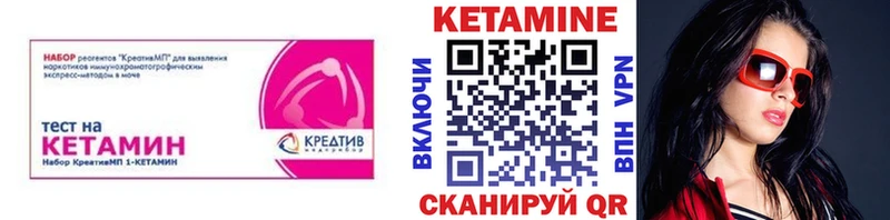 что такое   Сусуман  Кетамин VHQ 