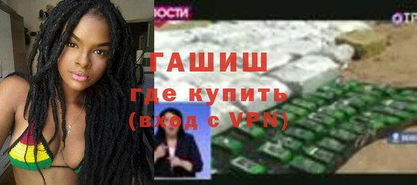 соль ск Покровск
