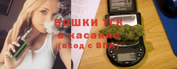 соль ск Покровск