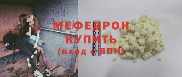мдма Покров