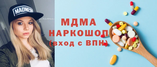 мдма Покров
