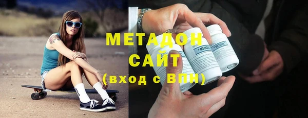 соль ск Покровск