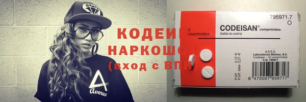 соль ск Покровск