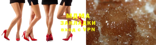 соль ск Покровск