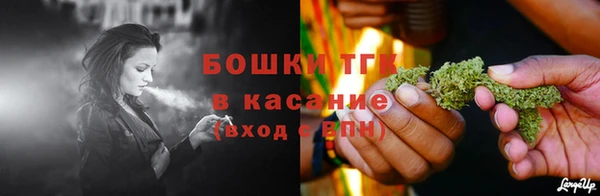 соль ск Покровск