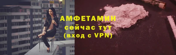 соль ск Покровск