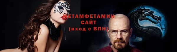 мдма Покров