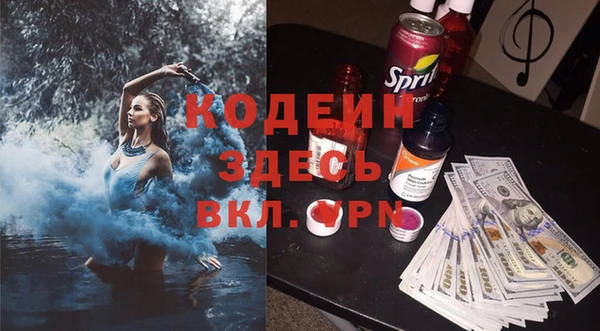 соль ск Покровск