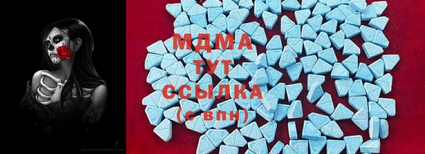 соль ск Покровск