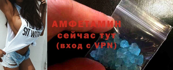 соль ск Покровск