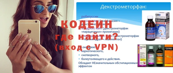 соль ск Покровск
