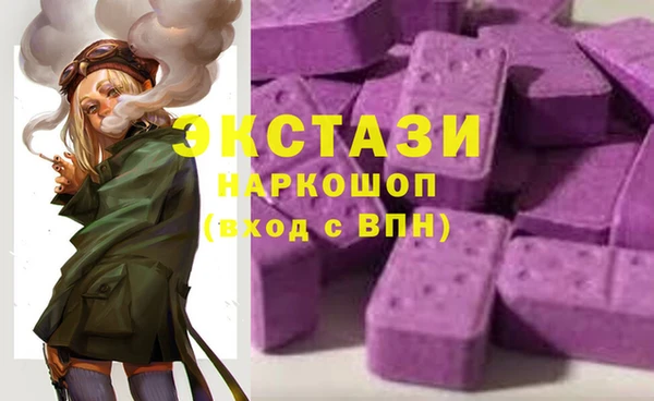 соль ск Покровск