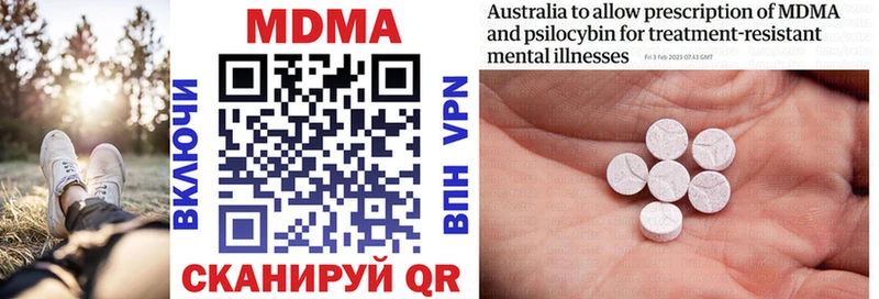 блэк спрут зеркало  Сусуман  MDMA молли 