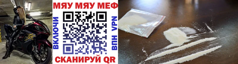 МЕФ мука Сусуман