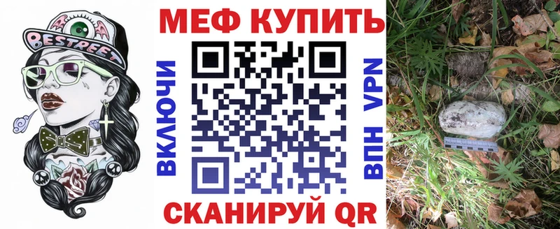 Мефедрон mephedrone  OMG как войти  Сусуман 