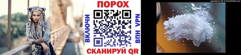 Первитин пудра как найти закладки Сусуман