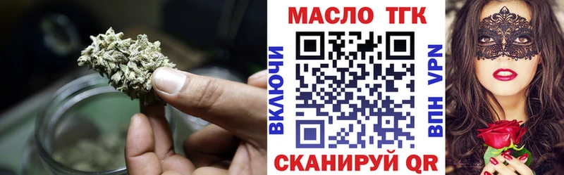 Дистиллят ТГК гашишное масло  Сусуман 